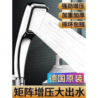 Water heater powerful pressurized shower nozzle with hose Universal umbrella nozzle umbrella shower