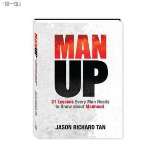 ☞Man Up: 21 Lessons Every Man Needs to Know About Manhood