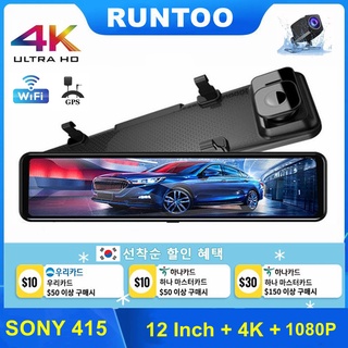 ✟✙▬Dash Cam 4K Ultra HD 2160P Sony IMX415 Drive Video Recorder Rearview Mirror Dual Lens Dashcam Fro
