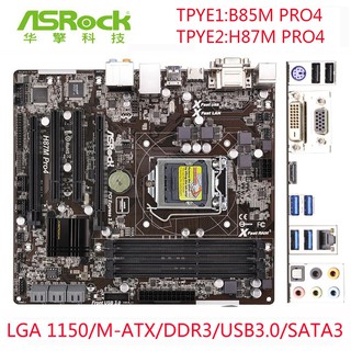 Used Original Mainboard for ASROCK B85M-PRO4 Motherboard B85M PRO4 Motherboard B85 mainboard LGA 1150 motherboard LGA 1150 desktop motherboard SATA3 USB3.0 DDR3 32GB