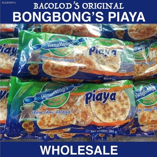 ﹍❂Original Bongbong's PIAYA Plain Ube wholesale Bacolod