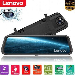 *X*LENOVO 9.66inch Stream Media Dual Lens FHD 1080P Dash Cam Car DVR Rearview Mirror Camera IPS TOUC