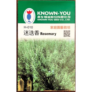Rosemary Seeds Retail Pack by Known You