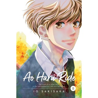 [ONHAND] Ao Haru Ride Manga - English (8)