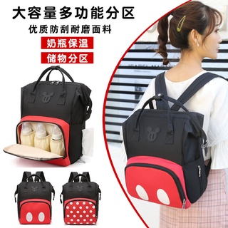 Mommy bag female backpack multifunctional large-capacity mother bag mother and baby bag backpack por