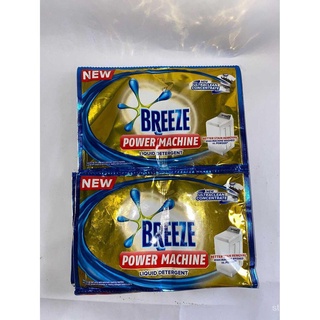 Breeze Liquid Detergent (6pcs) kyOZ