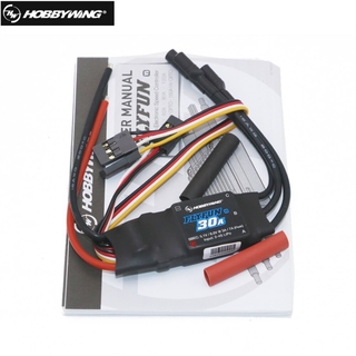 Hobbywing FlyFun V5 40A 60A 80A 120A Brushless Speed Controller ESC w/2-6S Lipo SBEC for helicopter and RC Multicopter (5)
