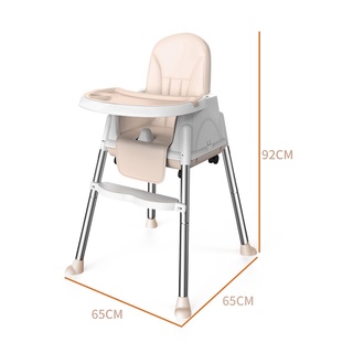Baby High Chair Adjustable Height and Detachable Legs Multifunctional Baby Dining Chair (9)