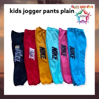 jogger pants plain for kids can fit 3-5 yrs old