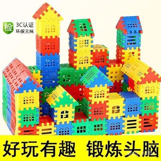 Building Block Toys Children Early Childhood Education Splicing Kindergarten Baby Handmade House Puz