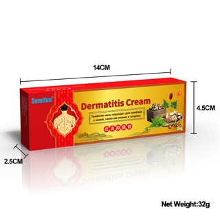 Sumifun Dermatitis cream，Inhibit the growth of fungi and restore skin health (5)