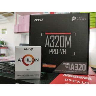 AM4 Athlon 200ge/ A320M Motherboard Bundle