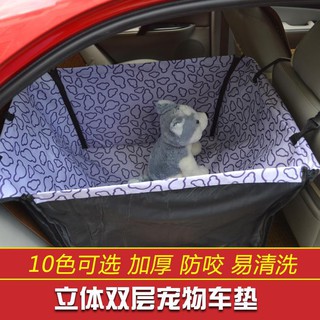 ✺Pet car mats Waterproof cushions for cars Wear-resistant pad (5)