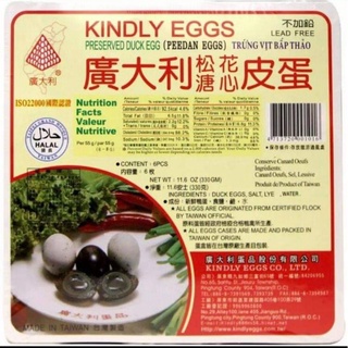 Kindly Preserved Duck Egg (Taiwan) Century Egg 6pcs