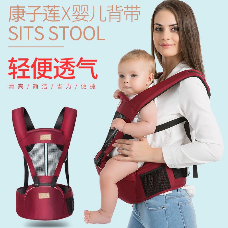 【Spot discount】Breathable Holding Newborn Baby Carrier