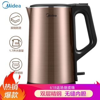 New boutique Midea electric kettle household 304 stainless steel electric kettle 1.7L double-layer all steel anti scalding kettle boiling kettle