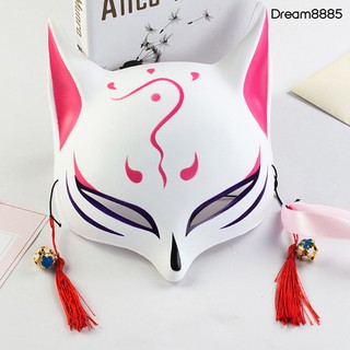 Dream8885 PVC Fox Hand-painted Half Face Masquerade Cosplay Costume