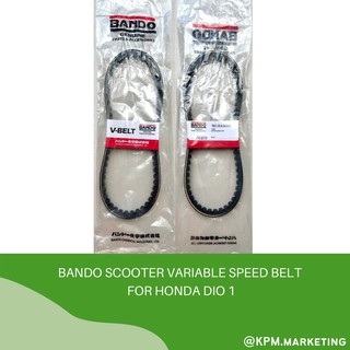 BANDO scooter variable speed belt for honda Dio 1 (641-15.5-30-8.5)(GREEN)