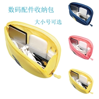 travel cosmetic storage bag digital electronic product finishing package data cable mobile power storage bag