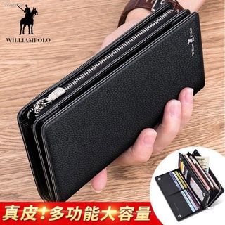 Emperor Paul leather wallet men s long youth hand bag men s zipper leather wallet with multi-card po