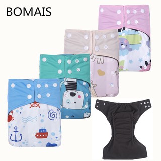 BOMAIS 1 Set With Bamboo Charcoal Inserts Cloth Diaper
