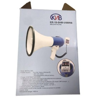 ER-10-SHB-USBRB Megaphone 50watts With USB, SD, Record Function and Siren, Whistle & Car Horn