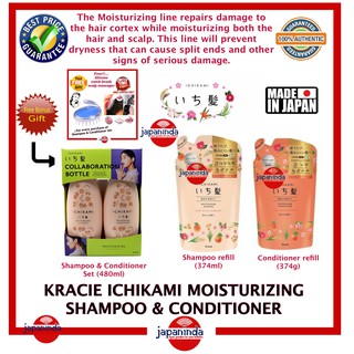 KRACIE Ichikami Moisturizing Shampoo & Conditioner (Made in Japan)