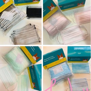 Disposable Face Mask For Kids, Baby , Children 50pcs/box (1)