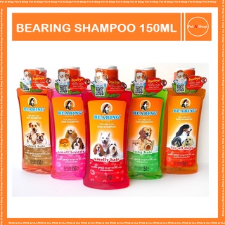 Bearing Shampoo 150ml Dog Shampoo Pet Shampoo