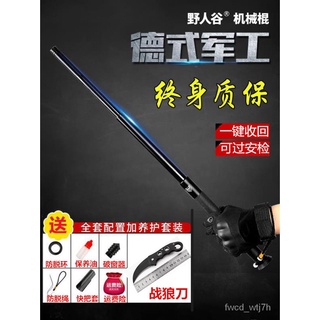 YRG Legal Self-Defense Weapon Supplies Vehicle-Mounted Machinery Expandable Baton Stick Roller Self-