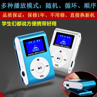 Mp3 Player Mini Running Sport MP3 Player With Screen Clip 64kF