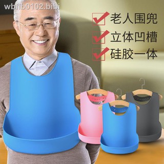 Meal pocketBibs☸▽Bibs for the elderly, adult aprons, waterproof meal pockets, large silicone bibs, s