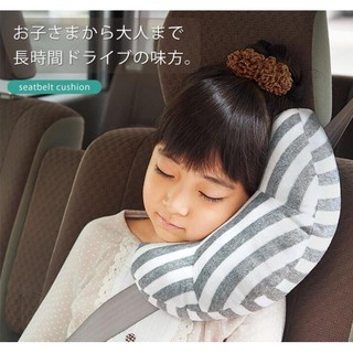 Quality Soft Kid Pillow Car Pillow headrest Seat Belt Pillow