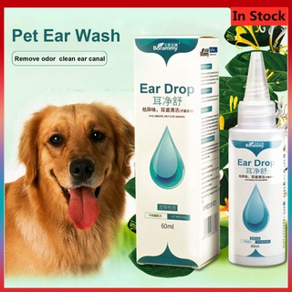 【BEST SELLER】 [LAH] 60ml Cat Dog Mites Odor Removal Ear Drops Infection Solution Treatment Cleaner