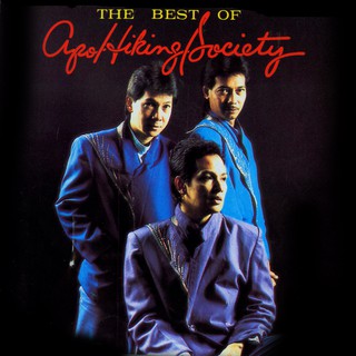 THE BEST OF APO HIKING SOCIETY VOL. 1