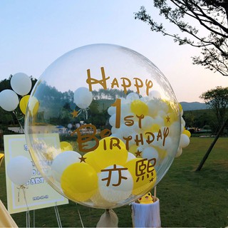 18/24/36inch BoBo Balloon Transparent Rubber Sequin Birthday Happy Sticker Party Air Balloon Decoration Supplies (4)