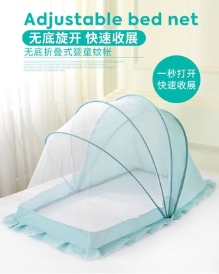 Crib Mosquito Net Cover Newborn Mosquito Net Children Baby EncryptionbbChildren's Folding Mosquito Net Yurt Mosquito Cover
