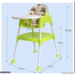 2in1 HighChair for Baby w/seat cover