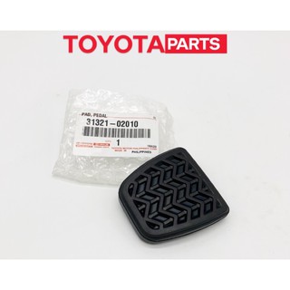 Toyota Innova-Fortuner-Hilux Brake Pedal Pad [2005 - 2015] 31321-02010