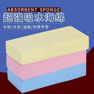 Buy 1 Take 2 Saugwunder Sponge (2)