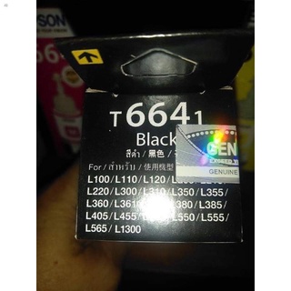 [wholesale]❖Epson Ink 664 t664 t6641 black and colored