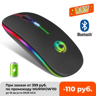 Wireless Mouse RGB Bluetooth Computer Mouse Gaming Silent Rechargeable Ergonomic Mause With LED Back