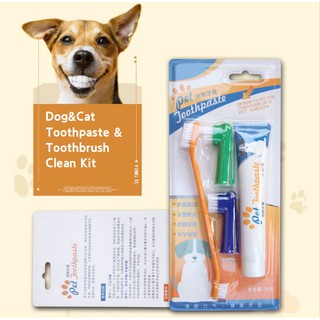 Pet tooth brush dog tooth paste pet dental cleaning set (1)