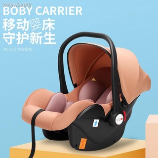 Baby rocking chair♦◎Infant safety car seat