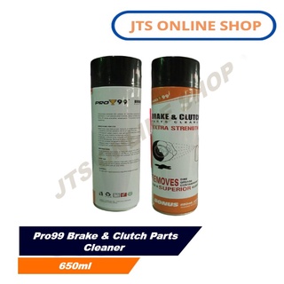 【Ready Stock】┋✐Pro99 Brake & Clutch Parts Cleaner 650ml