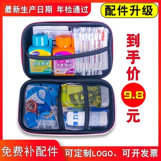 Mini Portable Pill Box Travel Storage Bag Medicine Organizer Case