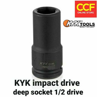 Kyk Impact Drive Deep Socket Wrench 14mm 17mm 1/2 drive (sold separately)