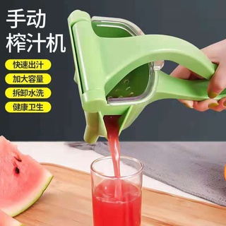 【Hot Sale/In Stock】 Press juice | 7 kinds of package manual juicer multifunctional household small l