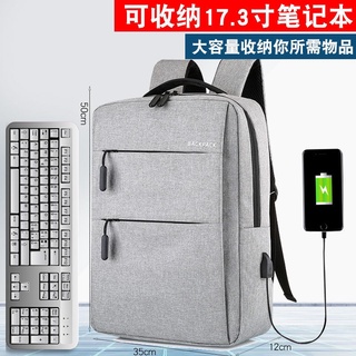laptop backpack 17.3 inch computer backpack large-capacity backpack computer bag student school bag