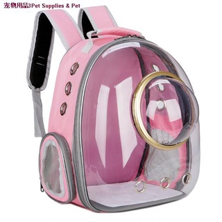 ◙[delivery in 1-3 days]☆Pet Carrier Bag Portable Pet Outdoor Cat Travel Backpack Capsule Dog Cat Tra (1)